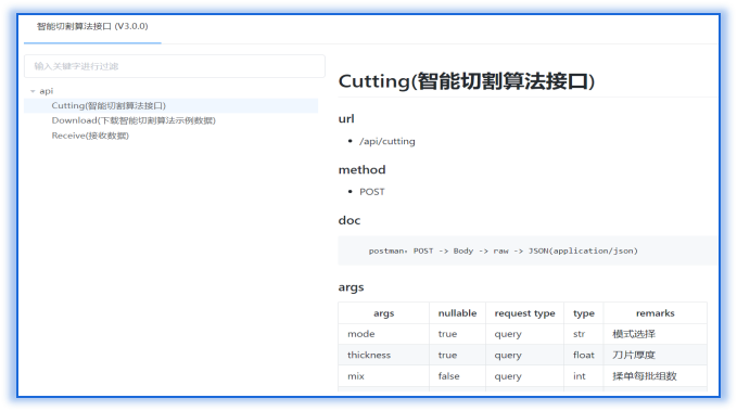 门窗制造案例图片